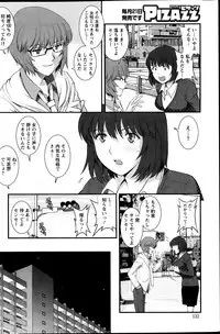 Action Pizazz 2014-03