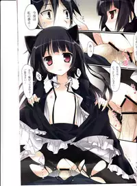 (C79) [KAROMIX (karory)] KARORFUL MIX EX3 (Ore no Imouto ga Konna ni Kawaii Wake ga Nai)