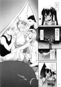 (C79) [Digital Lover (Nakajima Yuka)] DL-etc Soushuuhen (Various)
