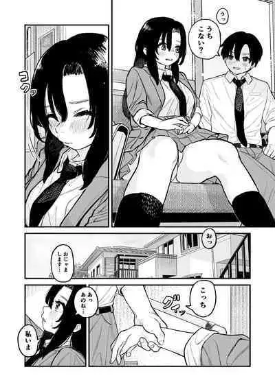 鏡さんの顔