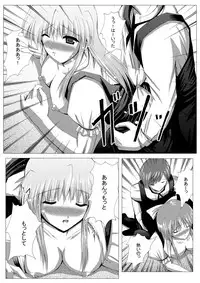 [Imagination Scenery] Yoake Mae Made Hime-sama to II (Yoake Mae Yori Ruriiro na) [Monochrome]