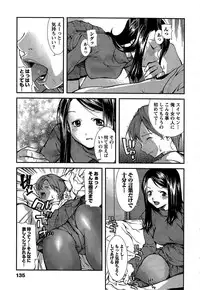 [Kubukurin] Kanojo ni Furareru Jouzu na Houhou
