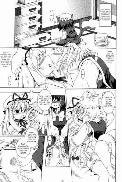 [AMAZAWA KINGDOM (Asazume Yuusuke)] Touhou Yuugoku Emaki (Touhou Project) [English] [gentletemptl]