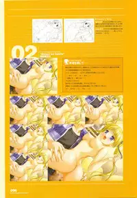 [August] Tsuki wa Higashi ni Hi wa Nishi ni ～ Operation Sanctuary ～ Visual Fan Book