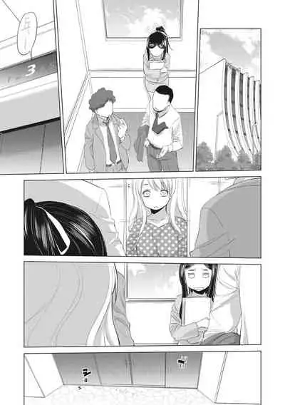 [Kurogane Kenn] Tae-chan to Jimiko-san Ch.1-8 | 小任与地弥子小姐 第1-8话 [Chinese] [暴碧汉化组] [Digital] [Ongoing]