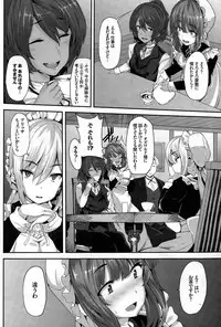 [Shiokonbu] Fanaticism Ch. 1-2