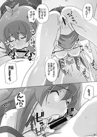 (C91) [Momo Ego (Kei Jiei)] Moriya Jinja Shinkou no Susume (Touhou Project)