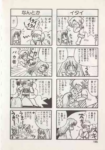 [Hide-san] Hide-san no Yakata S