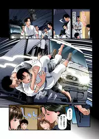 [Tenma Femio] Yokkyuu Fuman no Hitozuma wa Onsen Ryokan de Hageshiku Modaeru 01-16 [Digital]