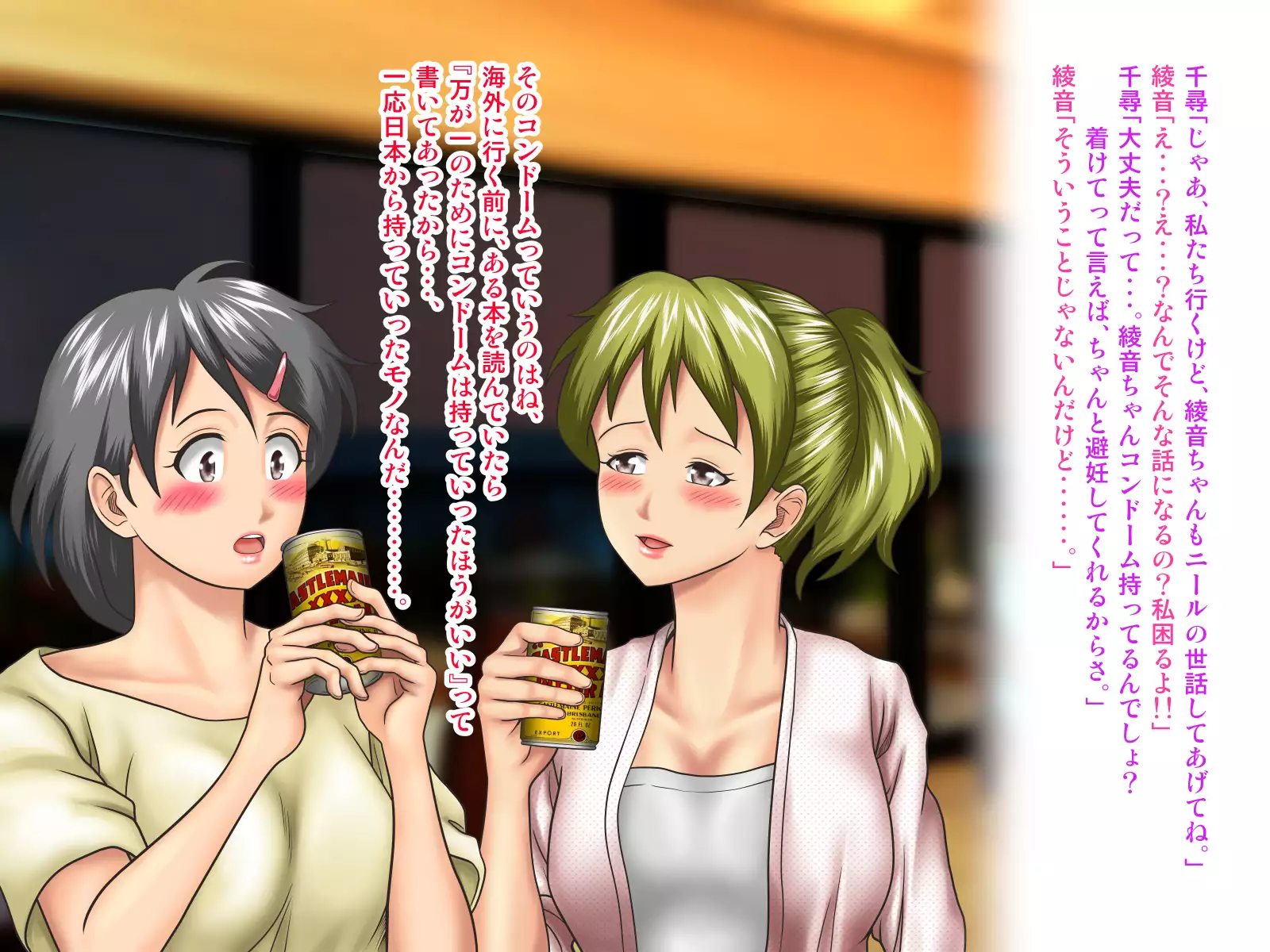 Working Holiday de Kaigai ni Sundeiru Kanojo ni Ai ni Itta Kekka…。