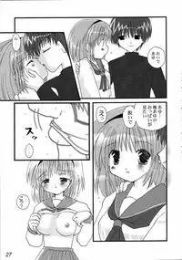 [VENOM (Alto Seneka, Rusty Soul)] disguise TYPE-A (Kanon)