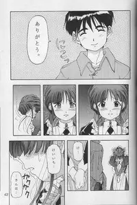 (C48) [Chimatsuriya Honpo (Asanagi Aoi)] THE SECRET OF Chimatsuriya Vol. 10 (Ah! My Goddess)