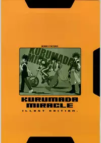 (C58) [HEROES FACTORY (Fujimoto Hideaki)] KURUMADA MIRACLE 3.5 (B'T X)