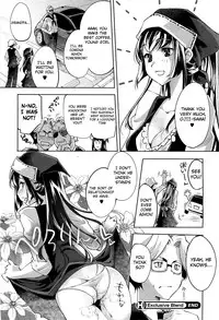 [Thomas] Exclusive Blend (COMIC HOTMiLK 2011-08) [English] {desudesu + 4dawgz}