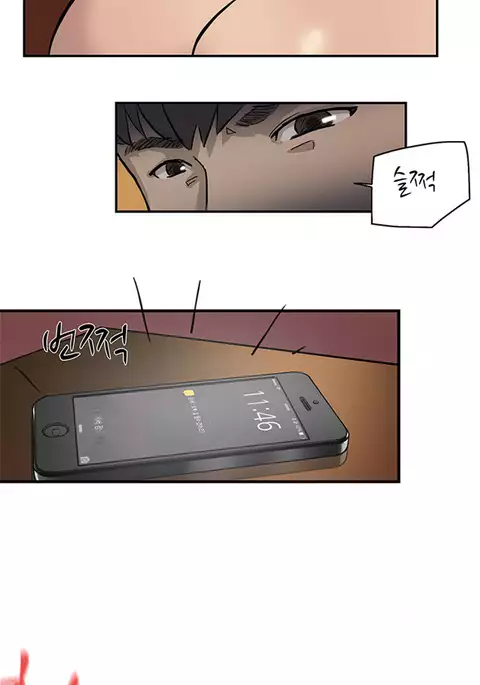 Double Date Ch.1-16