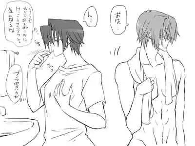 Changed into a Girl, with My Best Friend