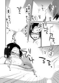 [Mogiki Hayami] Kirei na Onee-san wa Suki desu ka? Dosukebe Body ni Kuwareta Ore 2 [Chinese] [管少女汉化] [Digital]