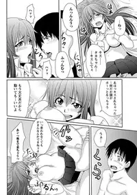 [Anthology] Erokko ☆ High School ～Kyoushitsu na Noni Love Chuunyuu!?～ [Digital]