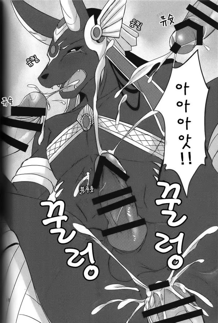 LS ga Hatsudou Shinai Dame Meiroushin Sama ni Oshioki 10 Combo Suru Tomo no Kai