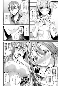 COMIC Unreal 2015-12 Vol. 58