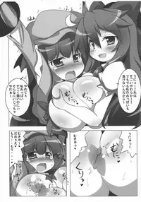 (C80) [Oboro Hyakuhachishiki (Oborotsuki Kakeru)] Satori to Pet to Shimo no Sewa (Touhou Project)