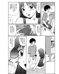[Nitta Jun] Natsu Taiken Monogatari [2002-2007] [Digital]