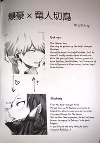 (Douyara Deban no Youda! 9) [Distortion Parado (Yusatona, Watanabe Tsubaki)] Segregated Euphoria (Boku no Hero Academia) [English] [Otokonoko Scans]