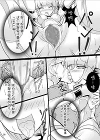 [Tori no Oishii Tokoro (Torisan)] Neko no Eroi Hon [Chinese] [漾夕汉化] [Digital]