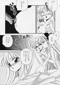 [Secret Society M (Kitahara Aki)] 25 Ji no Crescent (Bishoujo Senshi Sailor Moon)