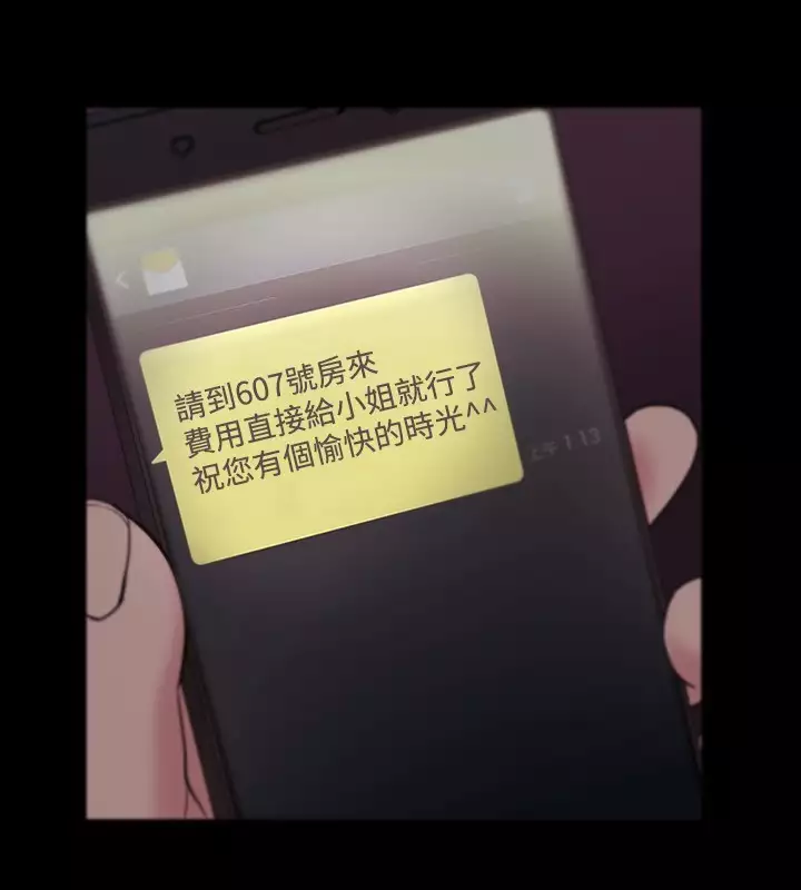 Looser Ch.1~8 中文