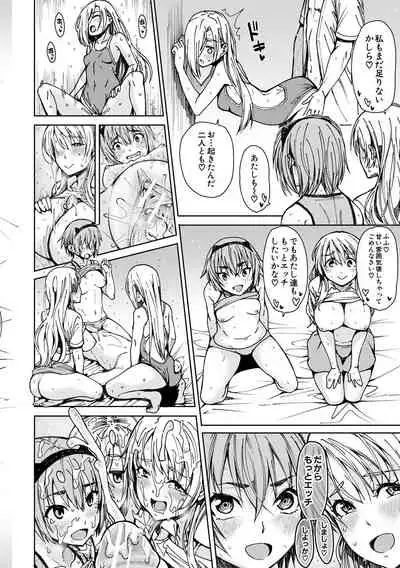 Dosukebe Kyoushitsu