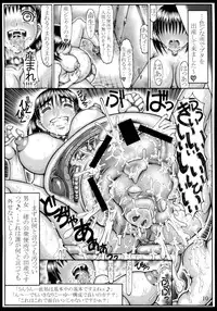 [POC] Hara no Naka 2