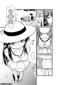 [Yukino Yukikaze] Under Nine [English] [biribiri]
