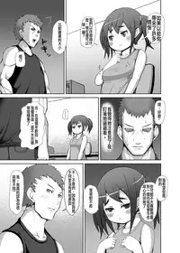 [Inuteikoku (Mura)] Futaimo [Chinese] [沒有漢化] [Digital]