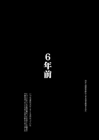 [Oozora Kaiko] Kaa-san to Ore no 20-nenshi ~Waga Ie no Kinshin Soukan Kaikoroku