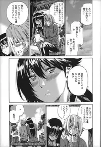 [MARUTA] Choushin de Mukuchi no Kanojo ga Hatsujou Shite Kitara Eroiyo ne?