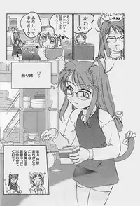 COMIC Penguinclub Sanzokuban 2002-12