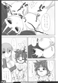 (C71) [On-Show (Mutsutake, Ishibashi Shingo)] Lilializze Σ (beatmaniaIIDX)