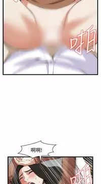 偷窥72-93 Chinese Rsiky