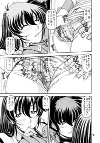 (C76) [ONE-SEVEN (Hagane Tetsu)] RED MUFFLER M (The Super Dimension Fortress Macross)