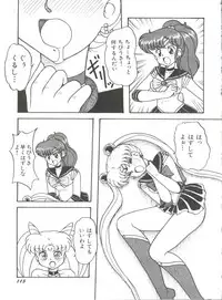 [Anthology] Bishoujo Doujinshi Anthology 8 - Moon Paradise 5 Tsuki no Rakuen (Bishoujo Senshi Sailor Moon)