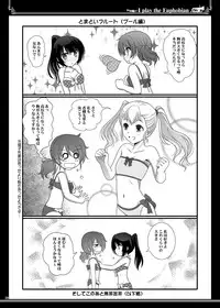 [Bijutsubu (Shiduki Michiru)] Euphobian no Hibiki Duo - Euphobian will resound. (Hibike! Euphonium) [Digital]