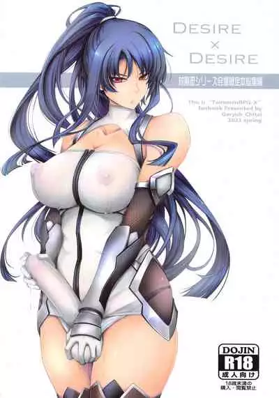 yokutoyoku taimaninshirizukaijogenteibonsoshuhen