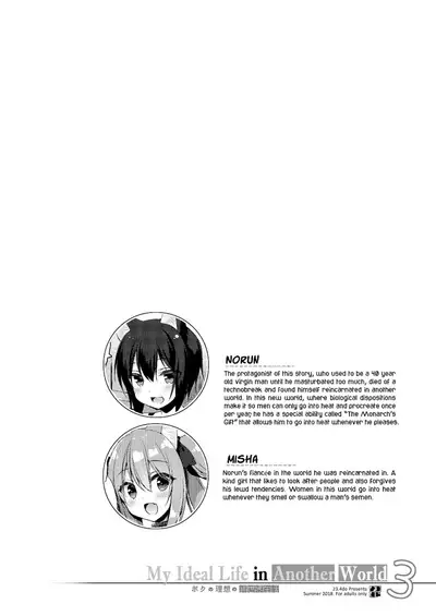 Boku no Risou no Isekai Seikatsu Soushuuhen 01 | My Ideal Life in Another World Omnibus 01