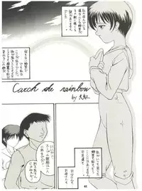 [Sairo Publishing (J. Sairo) En-Jack 2 (Various)