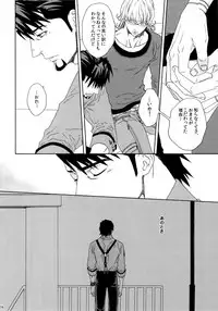 (SUPERKansai21) [Shiro Note (Setsuko)] SKETCHBOOK 2 (TIGER & BUNNY)