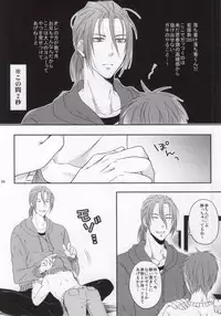 (CCTokyo132) [100S-R (Rihito)] Iukoto o Kikanai Inu wa Kirai da yo (Kuroko no Basuke)