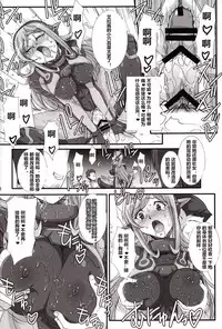 (COMIC1☆8) [H.B (B-RIVER)] Inexhaustible pleasure (Gundam Build Fighters) [Chinese] [村长个人汉化]