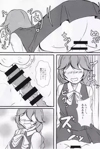 (C94) [Eight Inch Nails (Various)] Kuchikukan Gyaku Rape Goudou 3 Ruihan (Kantai Collection -KanColle-)