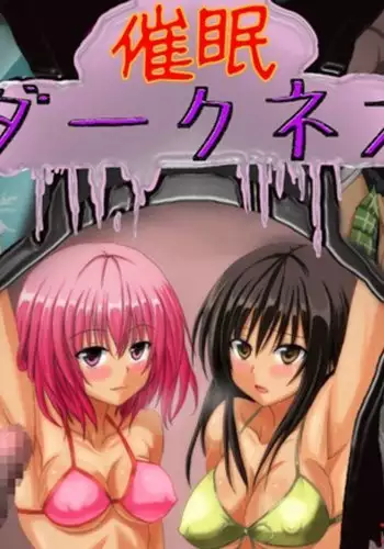 Okaa-san wa Saimin ni Kakattenai | Mom Can't Be Hypnotized